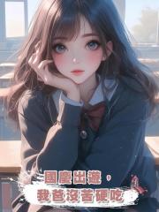 國慶出遊,我爸沒苦硬吃