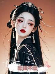 樂昭不樂