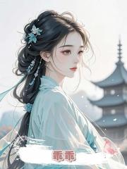 乖乖