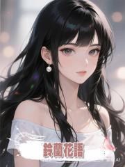 鈴蘭花語