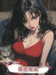 我做完保密專案回家,妹妹懷了我未婚夫的孩子