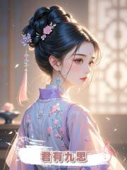 君有九思